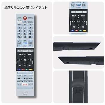 （ジャンク）TOSHIBA REGZA 55M520X　リモコン付 ジャンク）TOSHIBA REGZA 55M520X リモコン付 - メルカリ